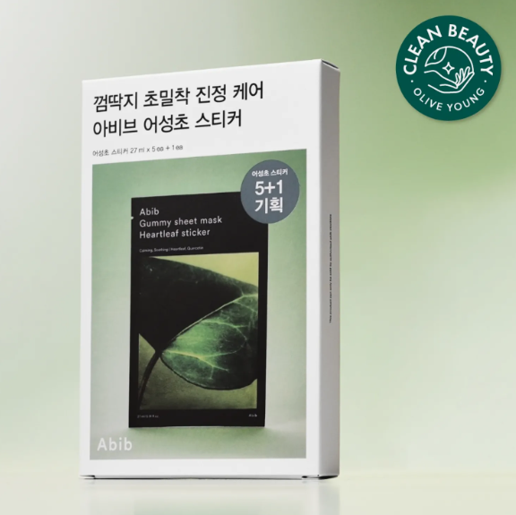 Abib Gummy Sheet Mask Heartleaf Sticker 5P (+1P) Special Set